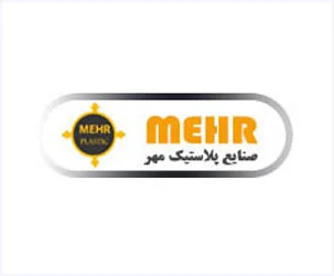 مهر پلاستیک